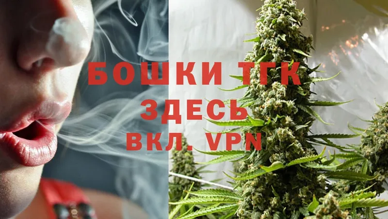 купить наркоту  Болхов  кракен ТОР  Шишки марихуана THC 21% 